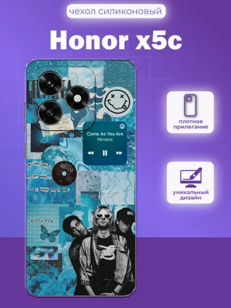 Чехол на Honor X5C Нирвана iNCoverCase