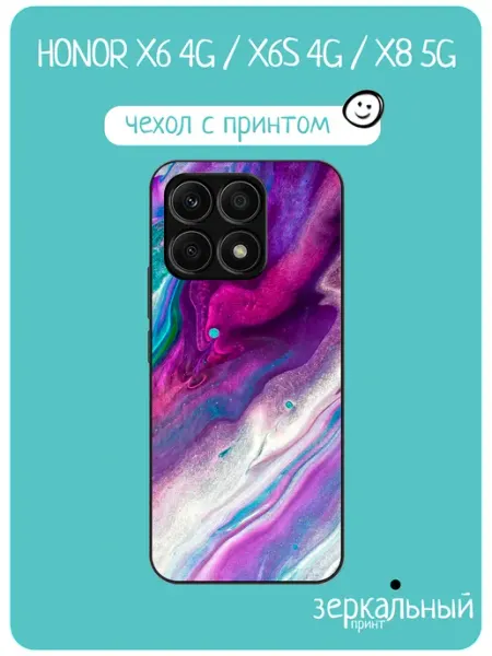 Чехол на Honor X6 принт абстракционизм iNCoverCase