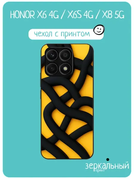 Чехол на Honor X6 Абстракция iNCoverCase