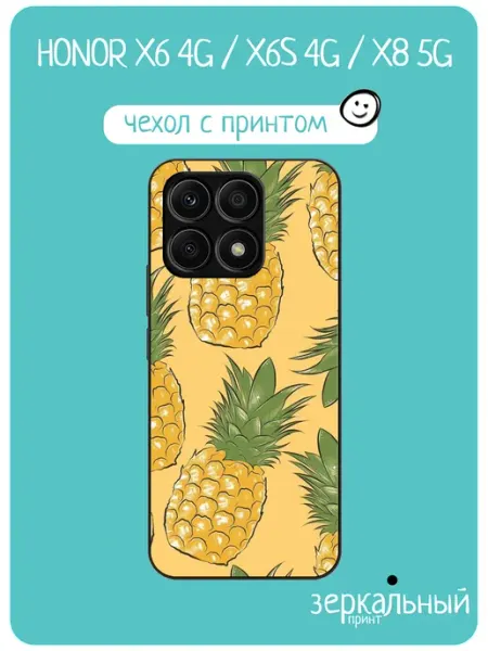 Чехол на Honor X6 Ананасы iNCoverCase