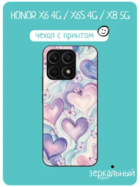 Чехол на Honor X6 принт бабочки iNCoverCase