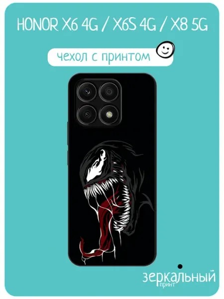 Чехол на Honor X6 Веном iNCoverCase