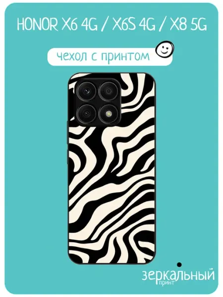 Чехол на Honor X6 зебра iNCoverCase