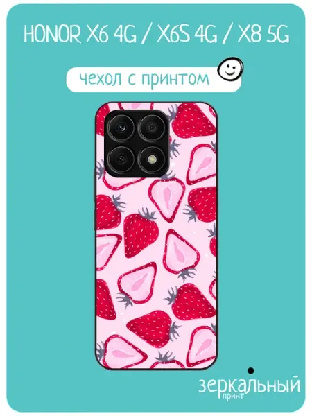 Чехол на Honor X6 принт клубнички iNCoverCase