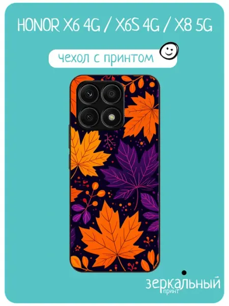 Чехол на Honor X6 Листья iNCoverCase