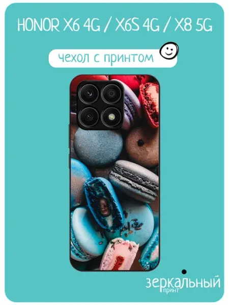 Чехол на Honor X6 принт макаронс iNCoverCase