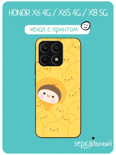 Чехол на Honor X6 принт цыплята iNCoverCase
