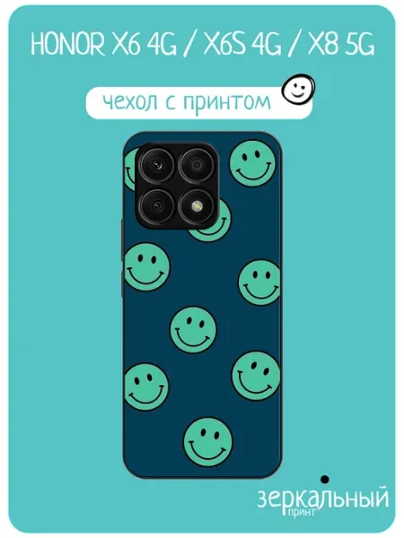 Чехол на Honor X6 Смайлики iNCoverCase