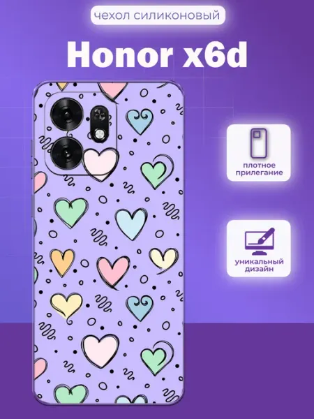 Чехол на Honor X6D принт сердечки iNCoverCase