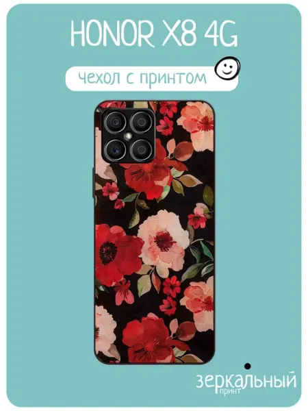 Чехол на Honor X8 цветочный принт iNCoverCase