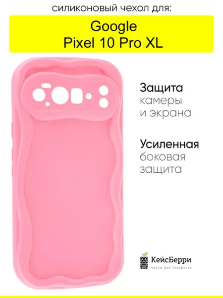 Чехол для Google Pixel 10 Pro XL, серия Small КейсБерри.