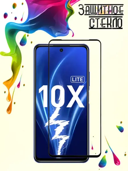 Защитное стекло Honor 10X Lite Vidno