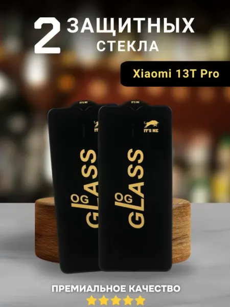 Защитное стекло на Xiaomi 13T Pro Plazma Glass