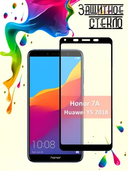 Защитное стекло Honor 7A Huawei Y5 2018 Vidno