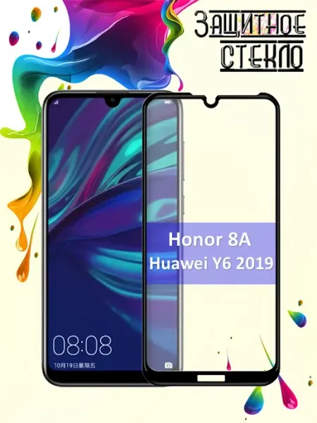 Защитное стекло Honor 8A Huawei Y6 2019 Vidno