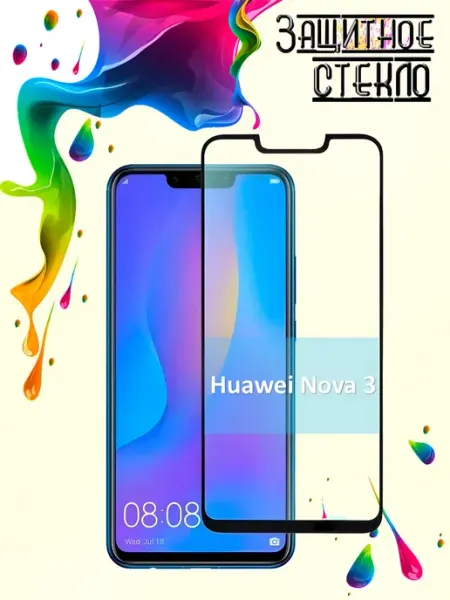 Защитное стекло Huawei Nova 3 Vidno