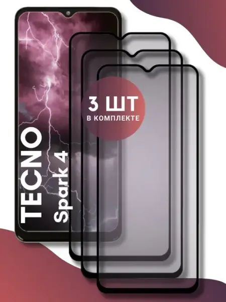 Защитное стекло TECNO Spark 4 World of Glass
