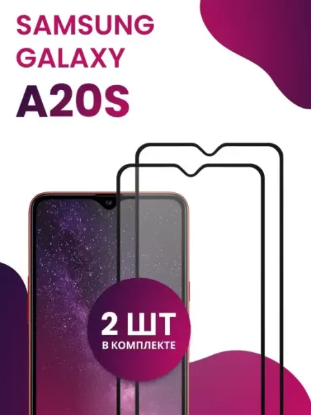 Защитное стекло для Samsung Galaxy A20S Pastila