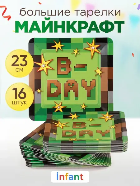 INFANT Одноразовая посуда для праздника Minecraft тарелки