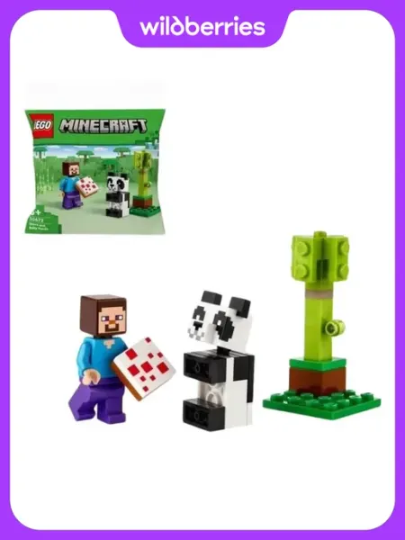 Конструктор Minecraft Стив и малышка панда 6+ LEGO
