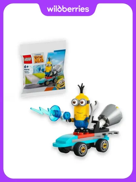 Конструктор Minions джетборд миньонов 6+ LEGO