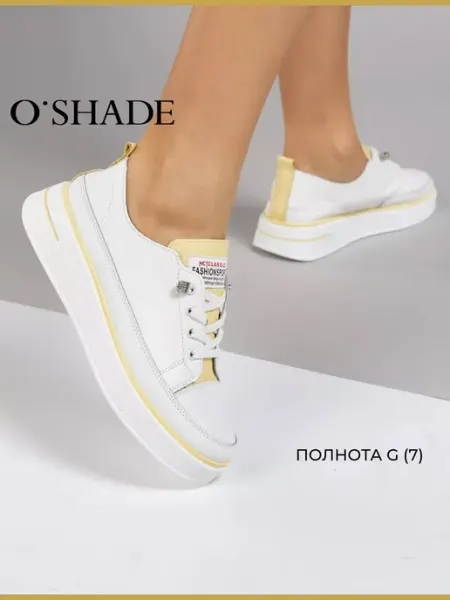 Кеды женские на платформе O`SHADE