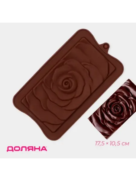 Силиконовая форма для шоколада "Роза", 17,5х10,5 см Уют for you