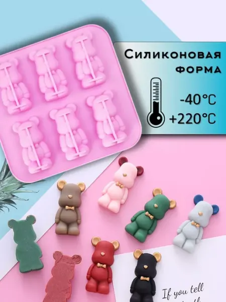 Силиконовый молд для шоколада мыло выпечки смолы