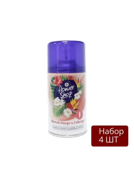 Набор 4 шт Сменный баллон для автоосвежителя Flower shop