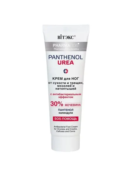 Крем для ног против сухости Pharmacos PANTHENOL UREA Витэкс