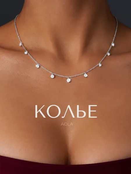 Колье на шею тонкое со стразами бижутерия AOLA