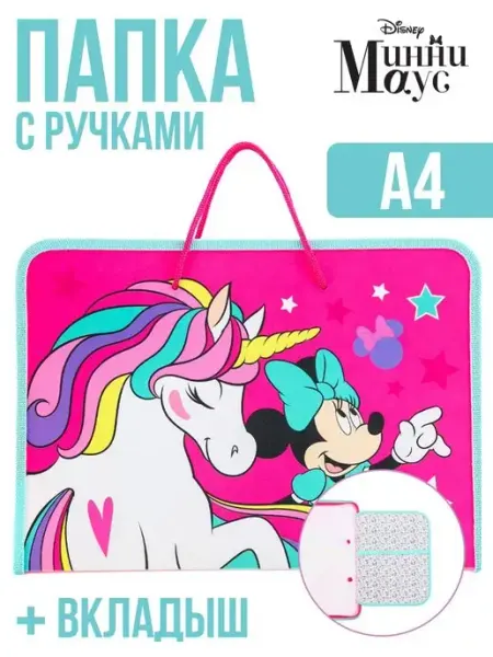 Папка канцелярская с ручками, А4, пластик, Холодное сердце Disney