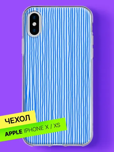 Чехол на iPhone X iPhone XS Волнистые голубые полосы Bloopskin
