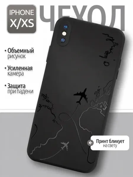 Чехол iPhone X XS принт с самолетами картой черный Мобимания