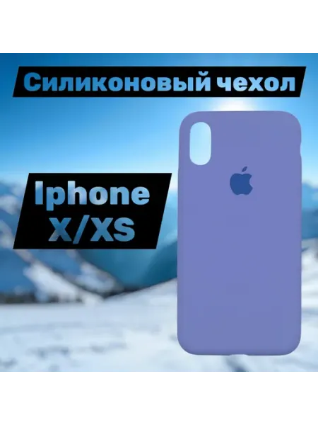 Чехол на iphone 10 X XS