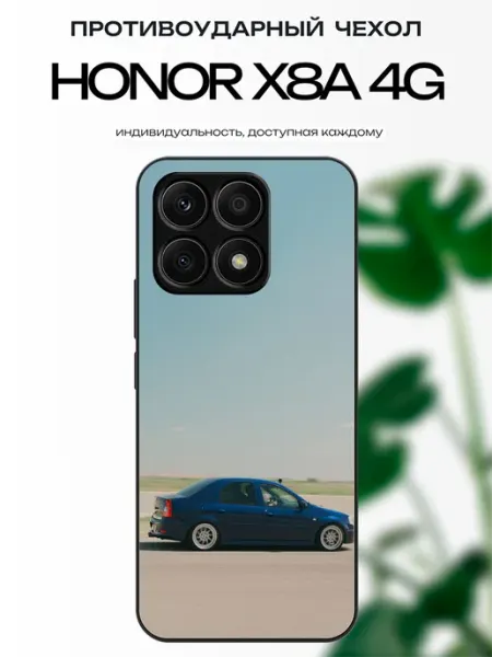 Чехол на Honor X8A рено логан x-hop
