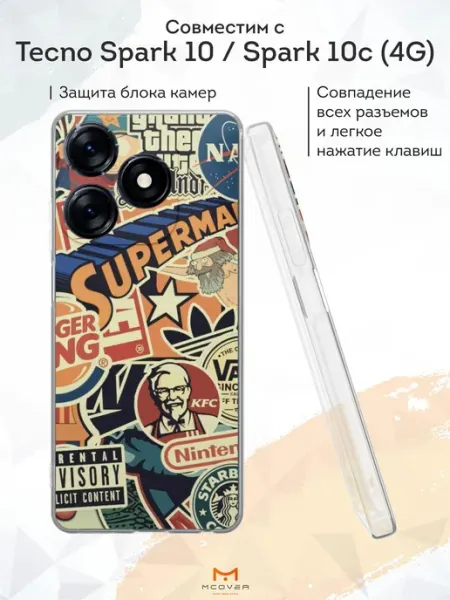 Чехол на Tecno Spark 10 Spark 10c 4G с принтом Эстетика Мобилиус