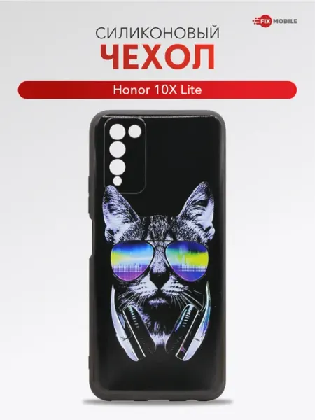 Чехол на Honor 10X Lite с защитой камеры JFK