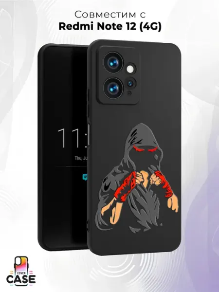 Чехол на Xiaomi Redmi Note 12 4G с принтом Бокс Cover Case