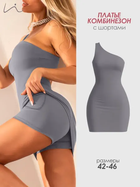 InShape Платье комбинезон спортивное с шортами