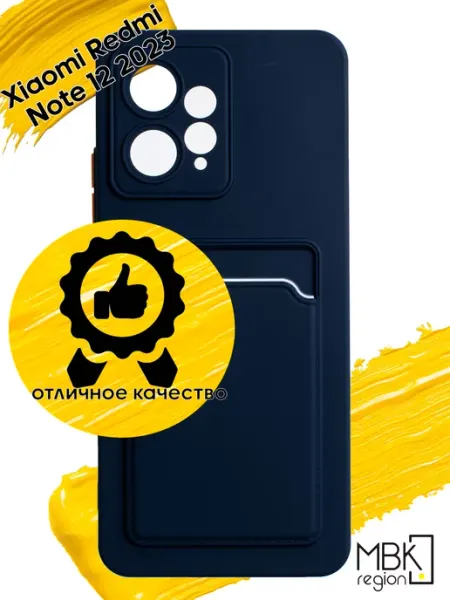 Чехол Xiaomi Redmi Note 12 4G редми ноут 12 WUW