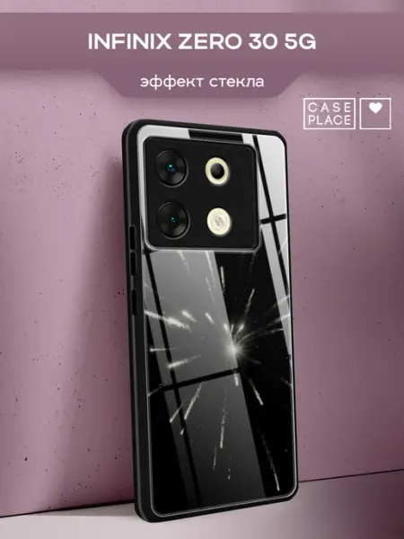 Чехол на Infinix Zero 30 5G красивый Case Place