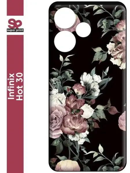 Чехол с картинкой для Infinix Hot 30 SuperPrint
