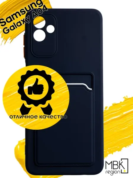 Чехол карты на Samsung Galaxy A04 4G самсунг а04 4Г WUW