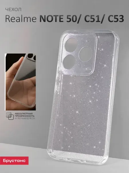 Чехол на Note 50 C51 C53 Realme
