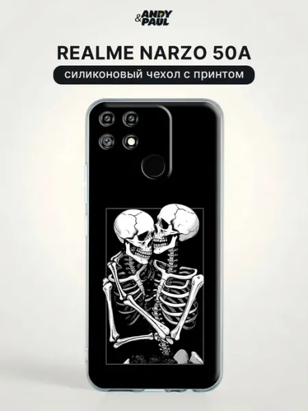 Чехол на realme Narzo 50A y2k Andy&Paul