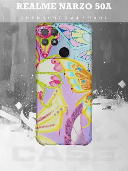 Чехол на Realme Narzo 50A с принтом яркие бабочки PRINTberries