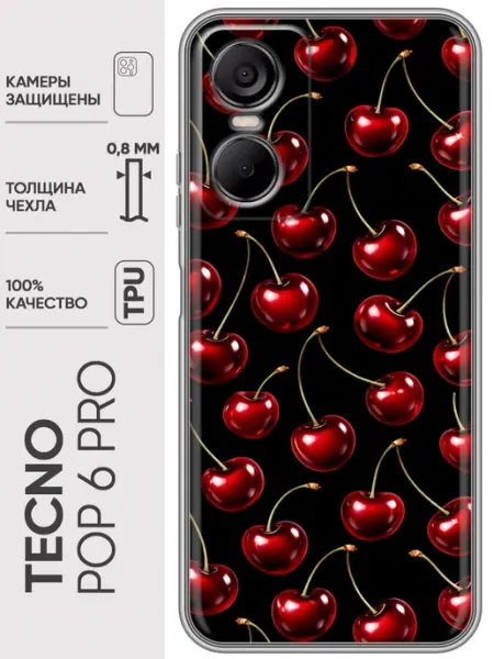 Чехол на Tecno Pop 6 Pro вишенки для девочек Trendmall