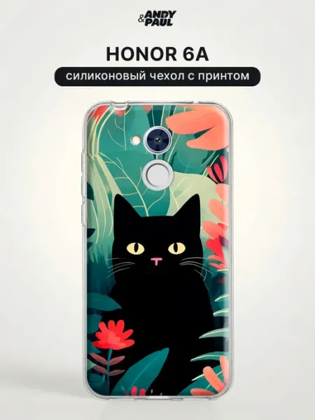 Чехол на Honor 6A с котиками Andy&Paul