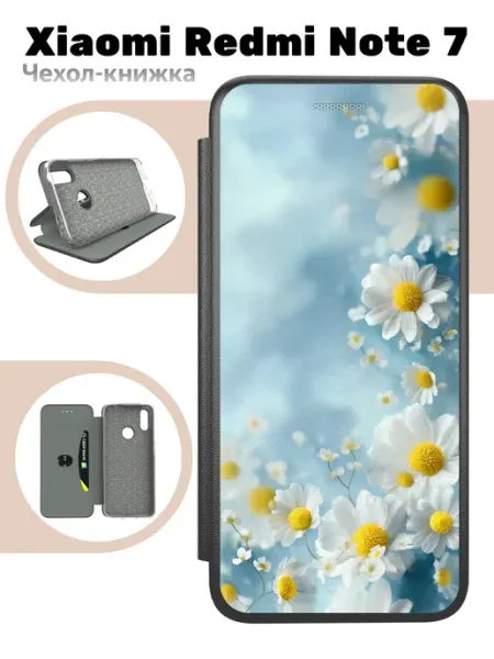 Чехол книжка для Xiaomi Redmi Note 7 Pro Mobi711